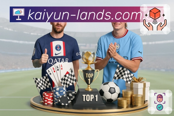 实时比分与赛况